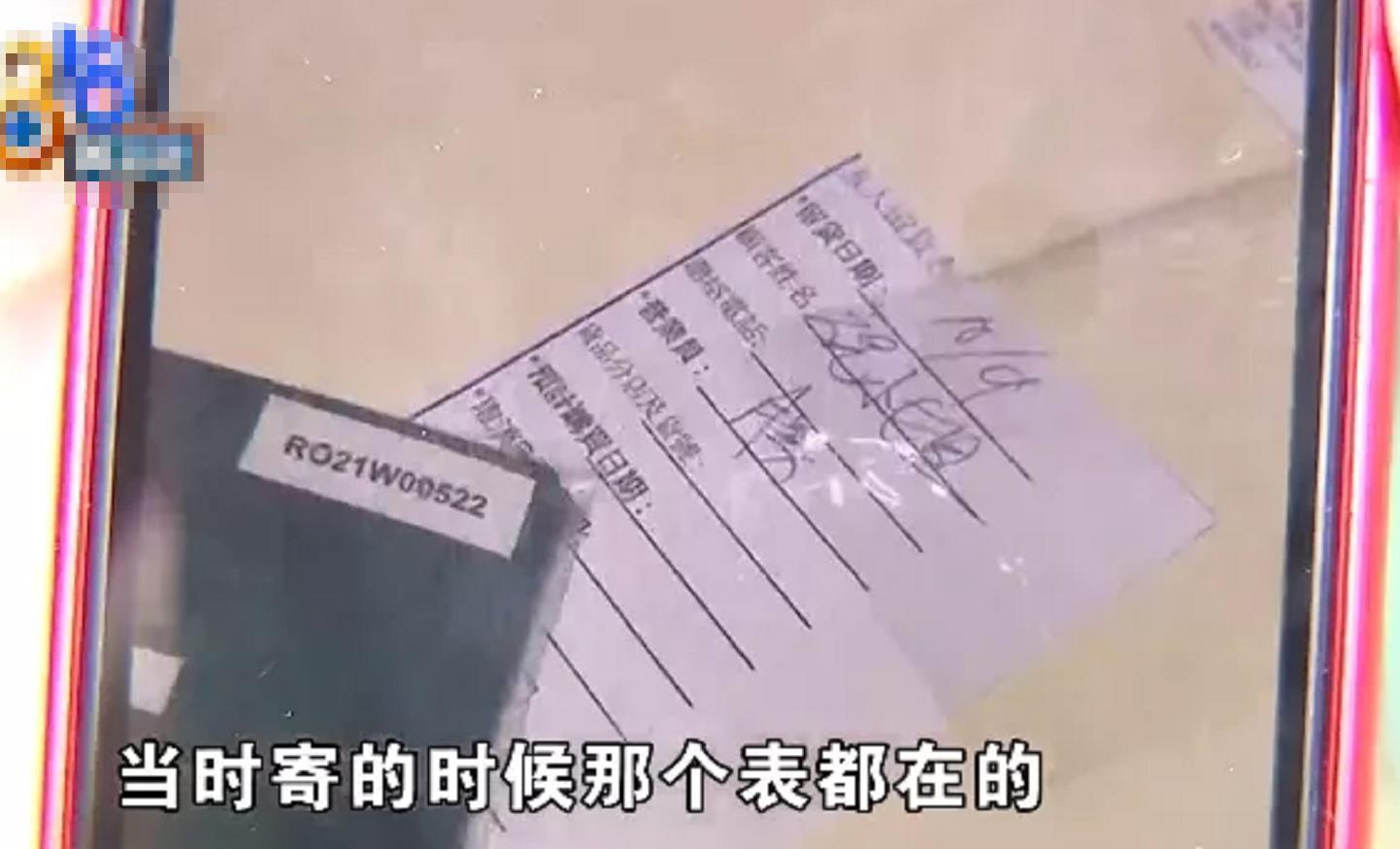 手表|女子花34万买劳力士手表，寄回家后手表不翼而飞：包裹被人打开过