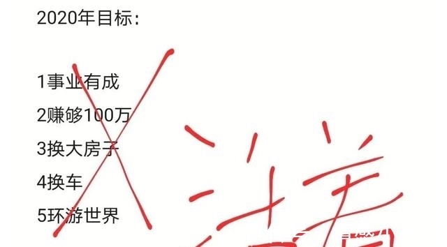 《后浪》这碗鸡汤让我感叹：成年人的安全感，都是钱给的