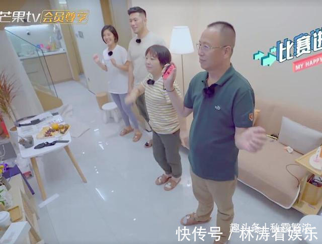 李伯恩|赵奕欢给父母在杭州买50平公寓好小,准女婿初见岳父送的礼抠门