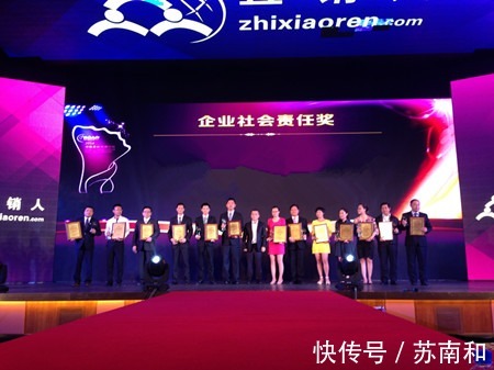 高峰论坛|中脉杜绝传销行为，规范经营，受邀博鳌直销高峰论坛获多项大奖