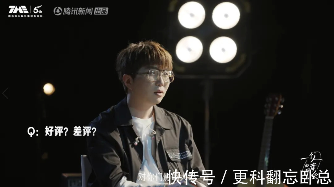 我的青铜时代|腾讯新闻的综艺话题有了，流量不足