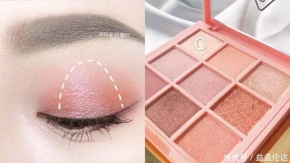 绝美渐层眼妆,实用九宫格眼影盘画眼影技巧公开!