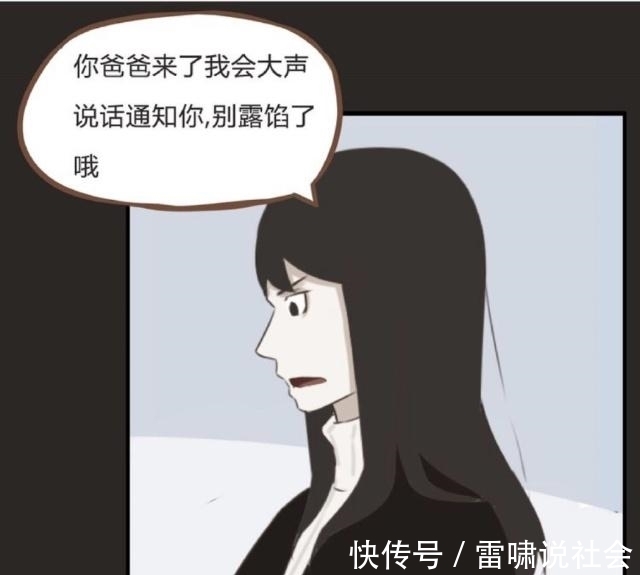 爸爸|贫穷父女:贫穷女儿想捉弄爸爸,却弄假成真?