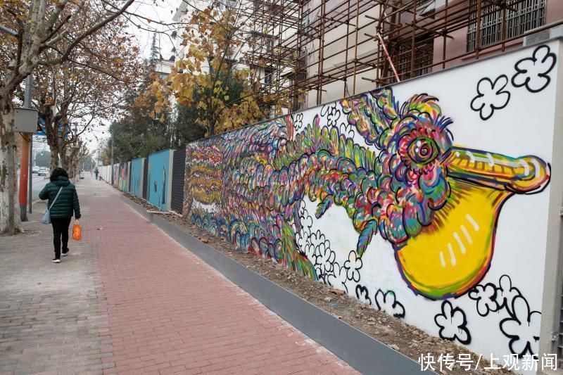 包围|30余幅彩绘绵延600多米,上海徐汇一老小区被涂鸦“包围”……