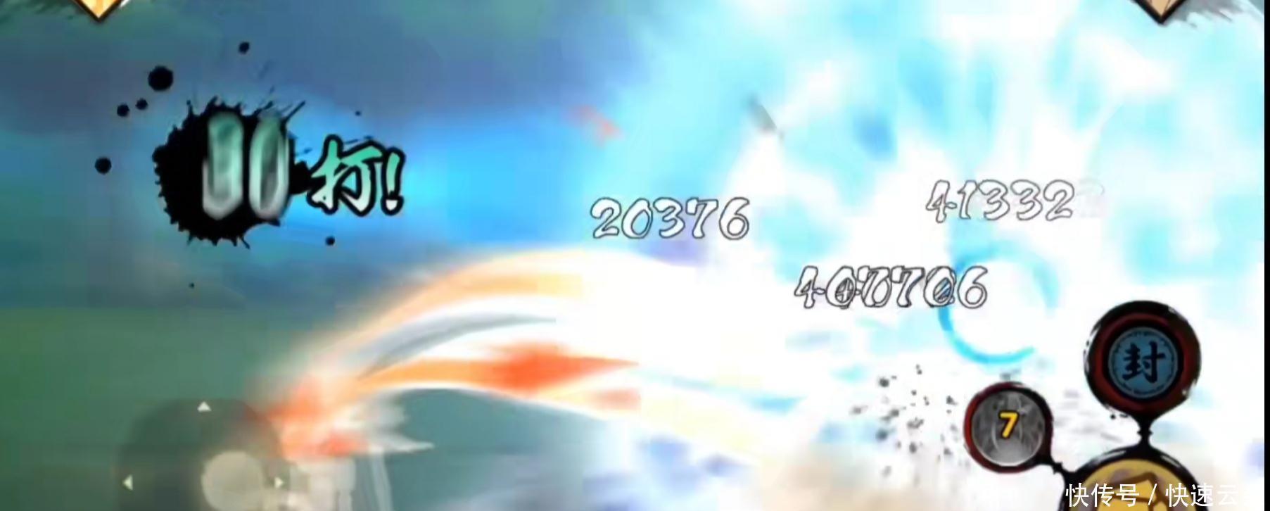 实锤|火影忍者金鸣即将上线实锤,技能机制可能是这样,又是版本天王!