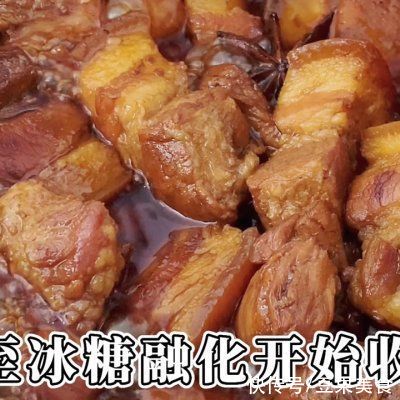 黄酒|独家秘方红烧肉，无需调料！中午刚做完，晚上又想吃了