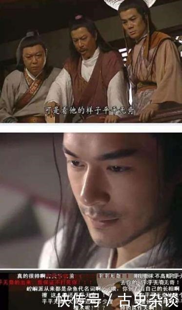 a4627|《凡人修仙传》韩立,一个因为长得帅,被原著党嫌弃的动漫男主