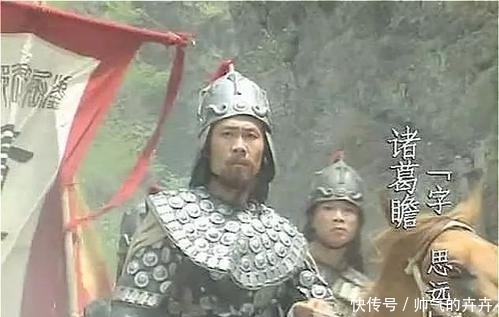 姜维|诸葛孔明一生收有三徒，唯有姜维算成才，另外两个都是草包