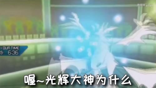 奈克洛兹玛|宝可梦能自由转换形态的4只一级神，当中一半都要吞噬他人力量