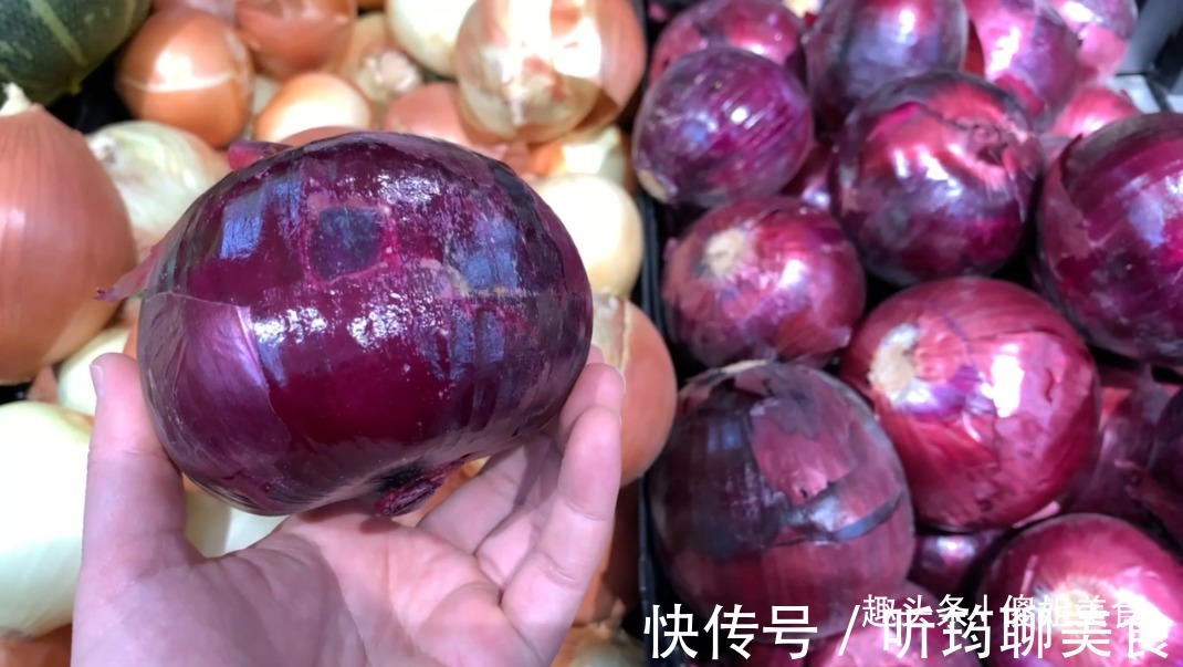 血管清道夫|今天才知道，黄皮洋葱和紫皮洋葱的区别，记住以后别再瞎买了
