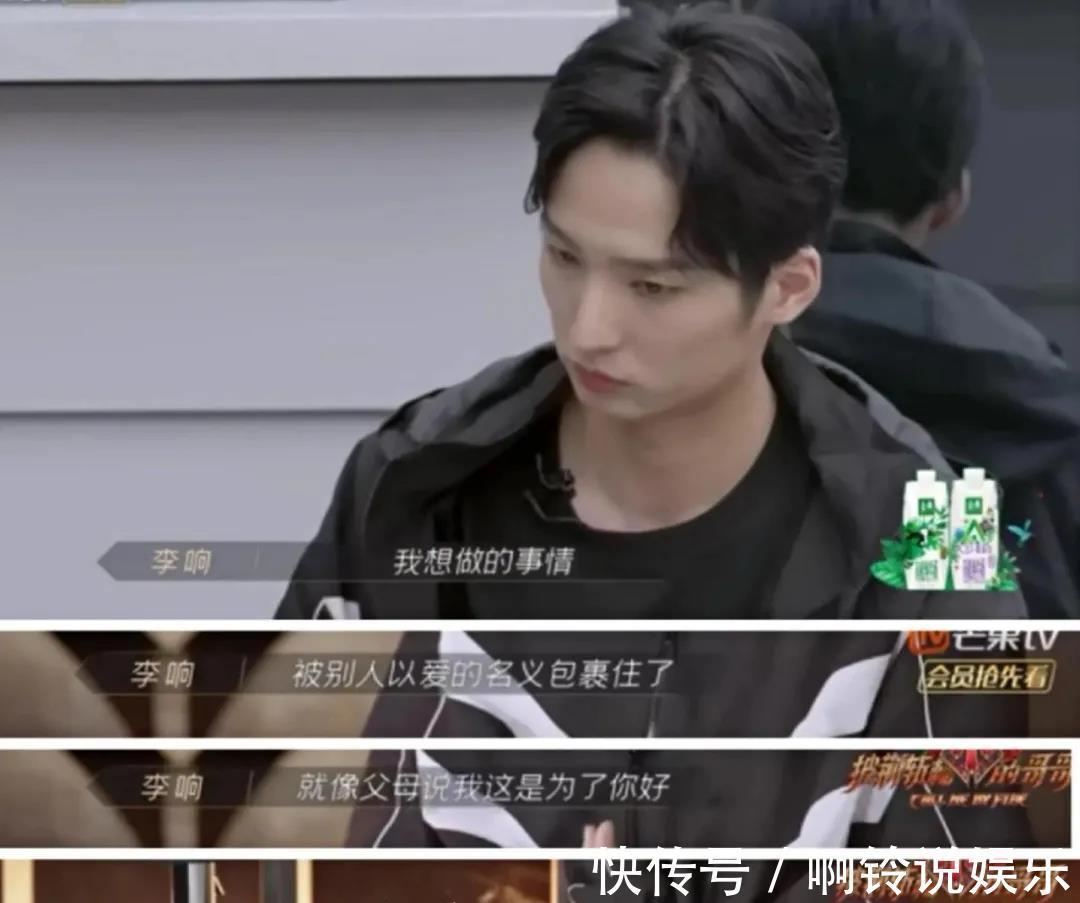 網(wǎng)曝林志炫退賽，他在節(jié)目中多次惹爭(zhēng)議，佛系人設(shè)翻車(chē)