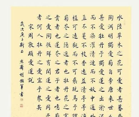 在线条&对比田英章胡铁军吕英儒三人同一行书对联,谁的水平更胜一筹呢?