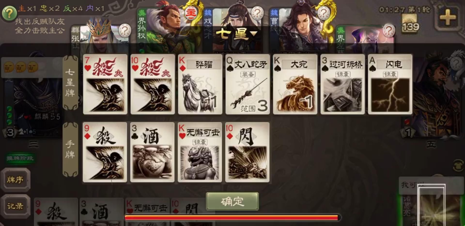 武将|三国杀恶势力头子？恶人自有恶人磨，盘点那些快乐迫害刘焉的时光