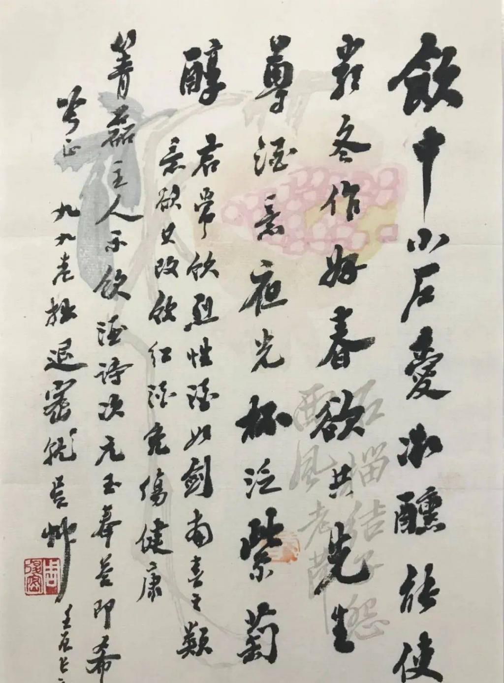  金石书画|这个诗笺展今天开幕！逛起来！