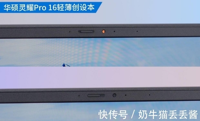 笔记本|4K OLED 游戏性能轻薄创作本 华硕灵耀 Pro16 评测
