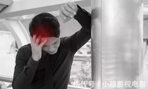 头晕|经常头晕却没有高血压,可能和这6种症状有关系,生活中要多注意