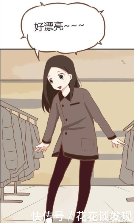 贫穷|搞笑漫画：贫穷爸爸带女儿买衣服，听到价格后当场晕了过去