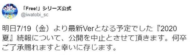 阿尼|日本京阿尼动画事件详解，造成33人死亡的犯人是个宅男？