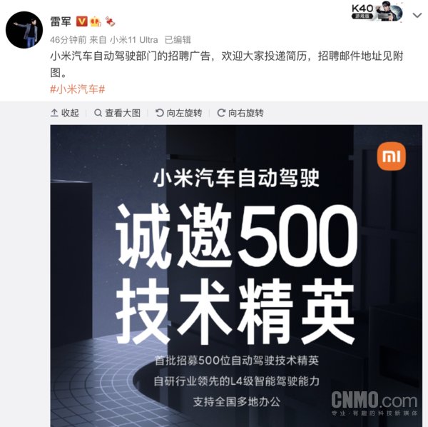 机情|机情问答：华为P50系列有啥亮点？小米造车进程如何