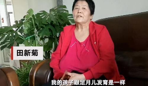 田女士|67岁母亲生女儿，结果宝妈身体年轻20岁，一家3口生活羡煞旁人