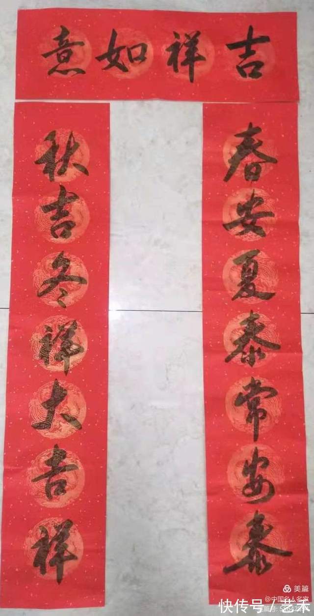 玄力&古风扑面寻出处 惠风和畅简架构求高雅——寿玄力书法艺术评鉴