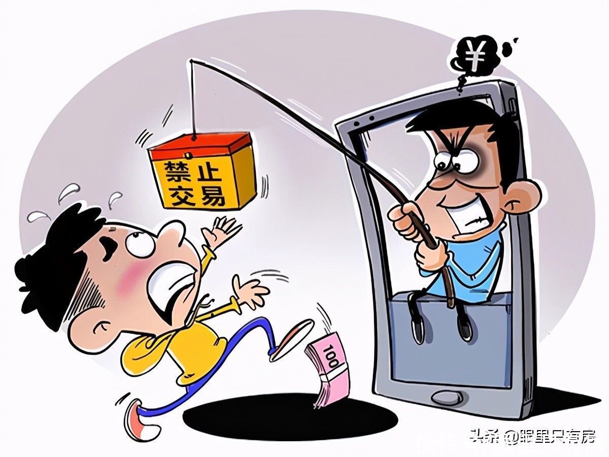 政策|谣言害死人！关于购房政策的5大谣言，谁信谁吃亏