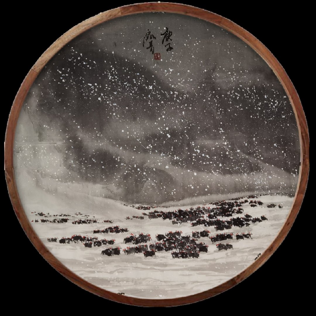  牛年大吉——泓青作品展|展讯 | 美术