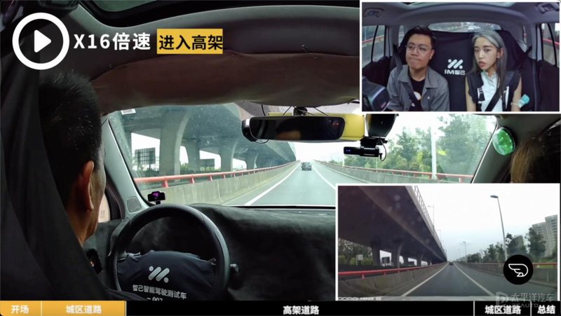 智能驾驶|智己自动驾驶挑战晚高峰 如何实现40公里零接管？