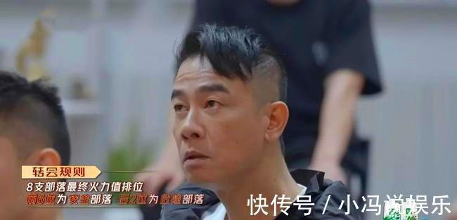 名次|大灣區(qū)哥哥名次成謎，歐陽靖、布瑞吉兩部落將有哥哥離開