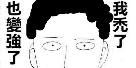 神级怪人|一拳超人:埼玉力量丧失,神明统治地球,结局早有暗示?