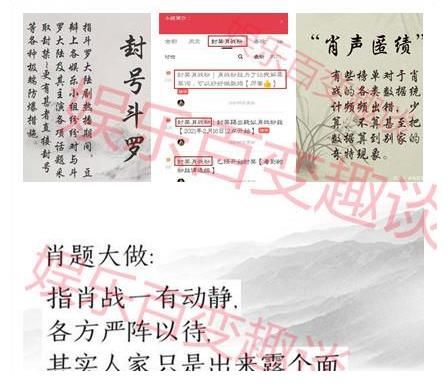 實力|肖戰憑實力再度出圈，拿下“鵝廠”全球代言人，作品三輪上星央視