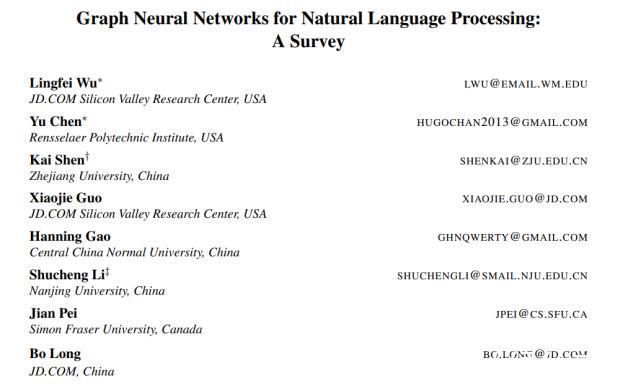 首篇NLP图神经网络综述来了! 127页文档让你全面了解这个领域