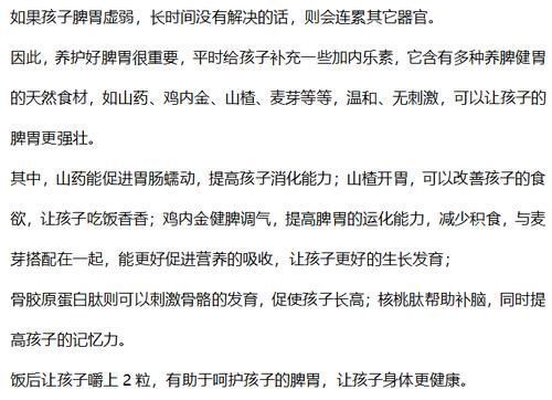 糙米|1种粗粮正在“毁掉”孩子脾胃,很多家长还在喂,医生:脾胃再强也难扛