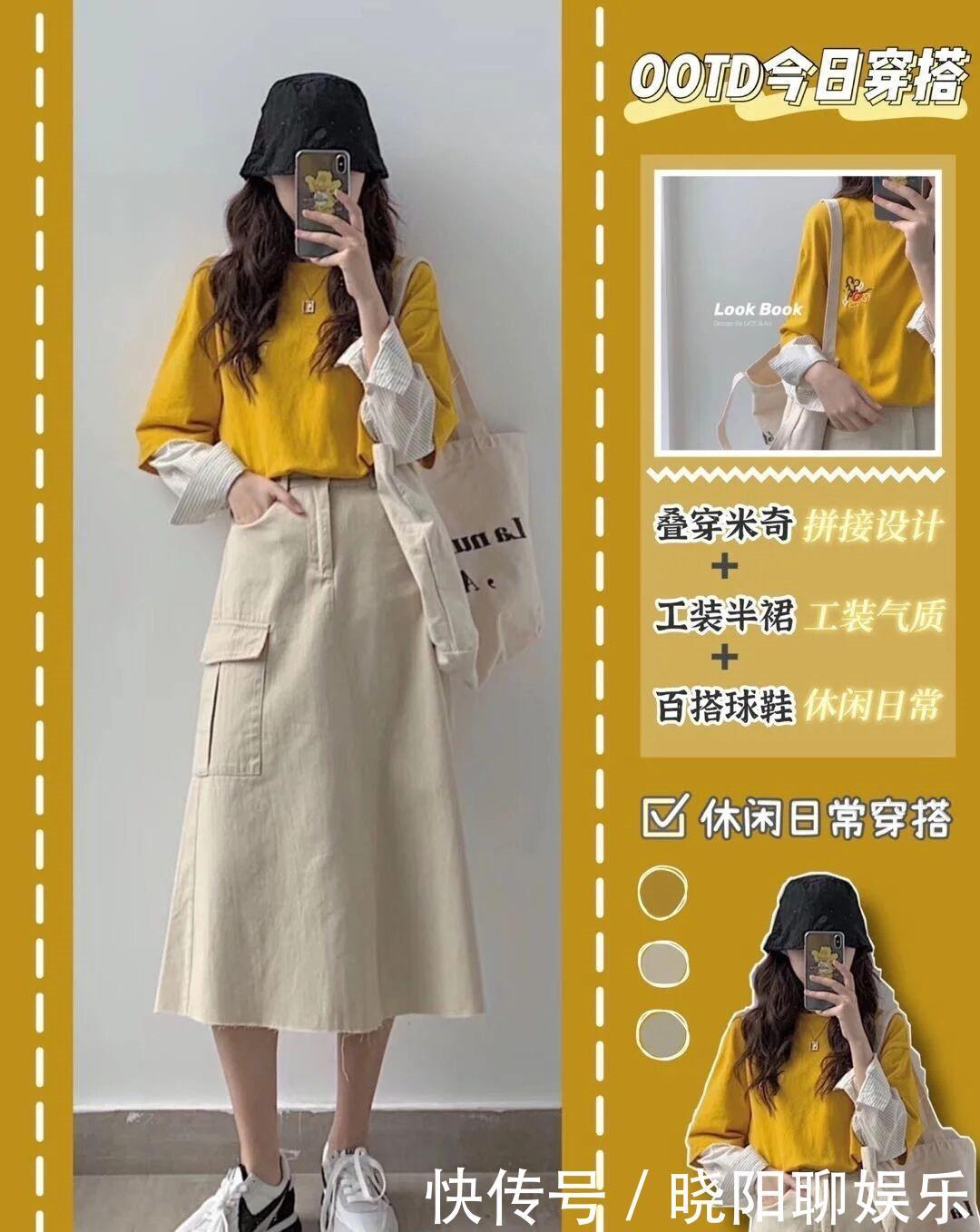 休闲风|减龄的一周穿搭,每天的衣服都不一样,做个百变女生