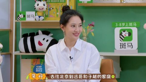 相处|聂远成了“做家务的男人”