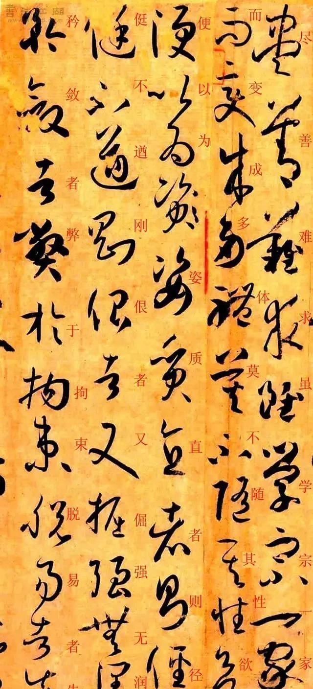 孙过庭书谱&孙过庭《书谱》草书楷书对照注释版,值得收藏