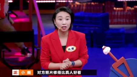 金句频出!从法学硕士到脱口秀演员,她接连登上热搜,收获大批粉丝!