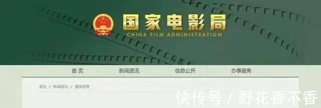 影视公司|日本首次逮捕“电影解说人” 国内短视频“搬运工”该另寻出路了！