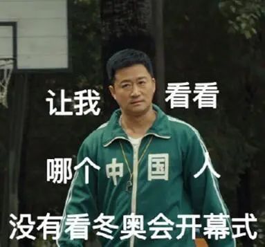 吴京|吴京歇歇，王濛今晚上班