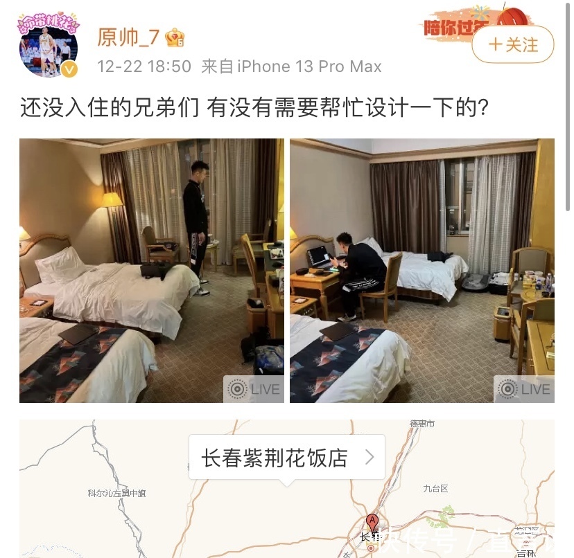 中国男篮|赵继伟不忍让！19点摊牌CBA草率决定，姚明必须出手改善球员难题