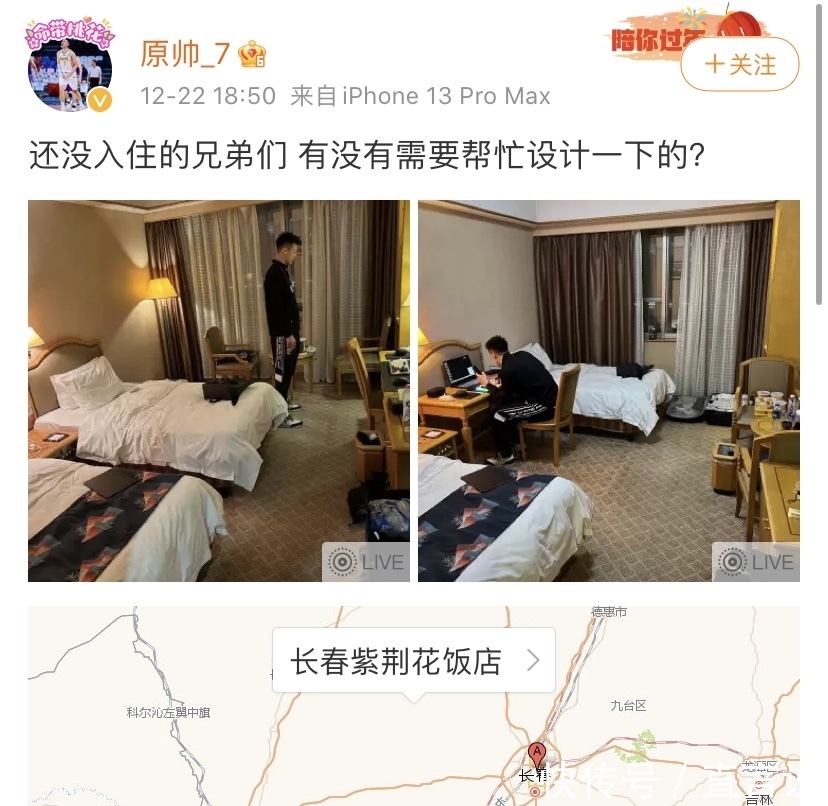 中国男篮|赵继伟不忍让!19点摊牌CBA草率决定,姚明必须出手改善球员难题
