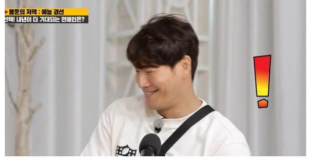 刘在石想邀请尹恩惠上节目,宋智孝反对,2022年她要追寻爱情