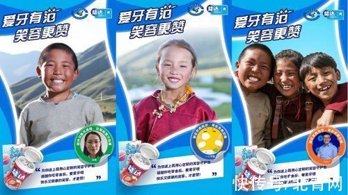 玛氏|深化口腔健康均衡发展,益达口腔健康计划助力乡村儿童笑容更赞