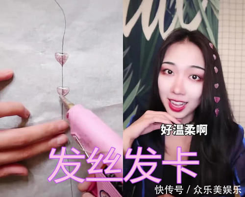 发夹能有多好看芒果vs发丝，看到最后多少钱