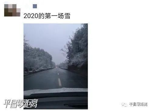 朋友圈|平昌下雪了，照片刷爆朋友圈！却带来了一个坏消息....