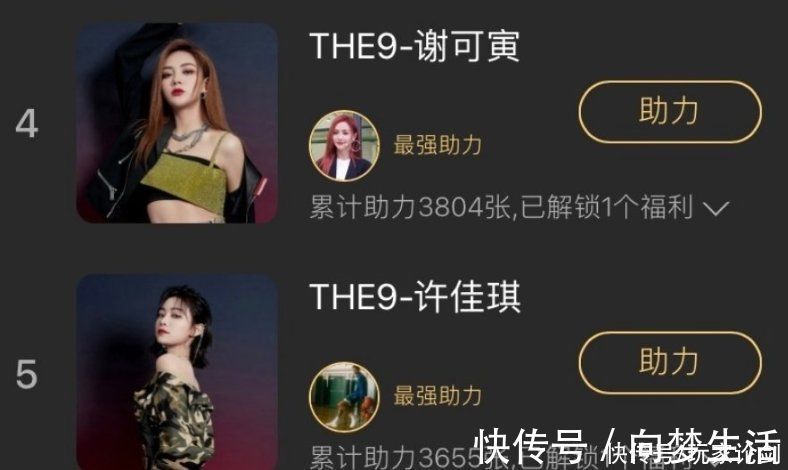 THE9新专排名,虞书欣实绩差,刘雨昕第二,第一名竟然是她