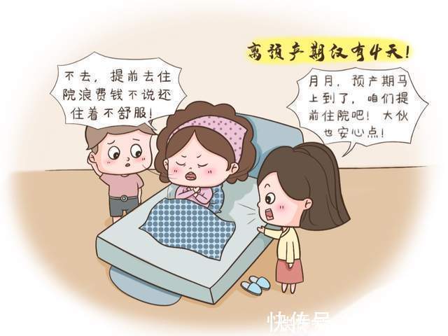 宝宝|妈妈是以下几种类型,腹中宝宝多半性子比较急,往往可能提前出生