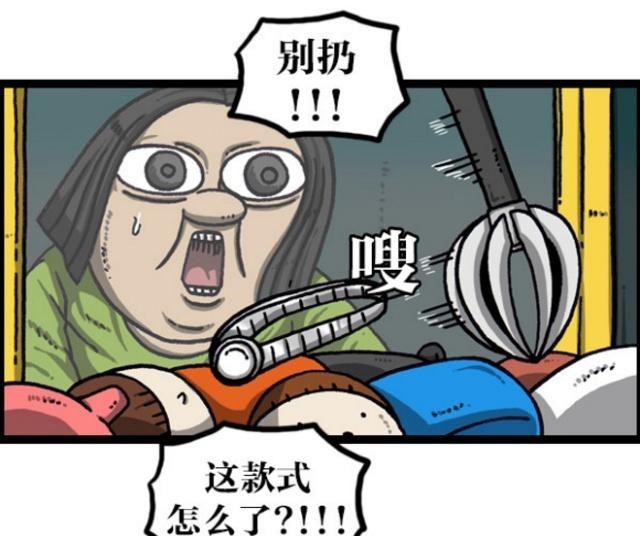 爱凤|漫画家日记女孩玩娃娃机不走寻常路，谁知偷鸡不成蚀把米！