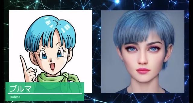 网友用AI还原《龙珠》角色真人形象,18号超漂亮,桃白白像王宝强