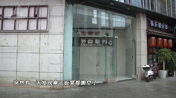 报警|太突然！昆明这家餐馆关门了！有顾客已报警